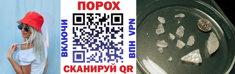 Амфетамин 98%  даркнет сайт  Бикин 