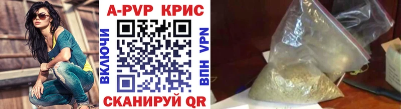купить наркотик  Бикин  даркнет телеграм  Alpha PVP VHQ 