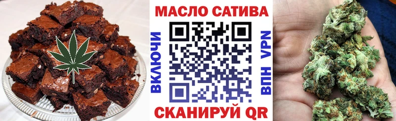Cannafood конопля  Бикин 
