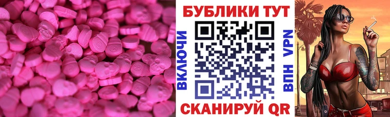 хочу наркоту Бикин Ecstasy бентли