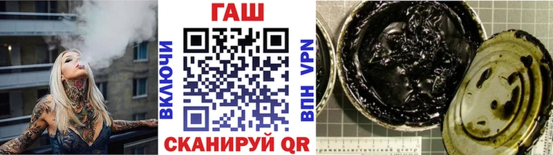 купить наркотики цена  Бикин  Гашиш гашик 