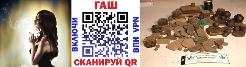 Гашиш гарик Бикин