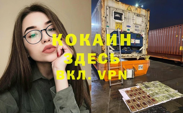 мефедрон VHQ Балахна