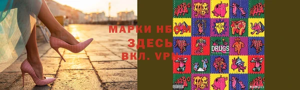 а пвп мука Аркадак