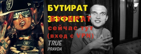 соль курить ск Армянск