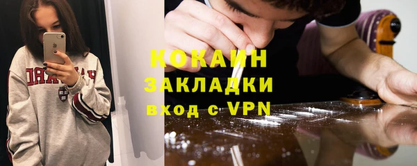 кокаин перу Нязепетровск
