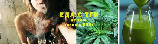 кокаин перу Нязепетровск