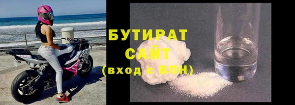 мефедрон VHQ Балахна
