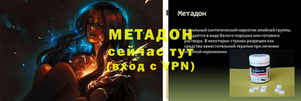 мефедрон VHQ Балахна