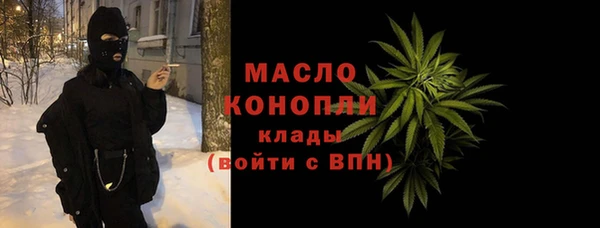 а пвп мука Аркадак