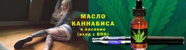 соль курить ск Армянск