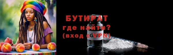 соль курить ск Армянск