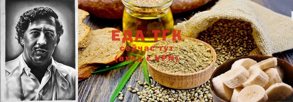 а пвп мука Аркадак