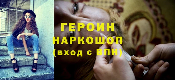 PSILOCYBIN Новодвинск