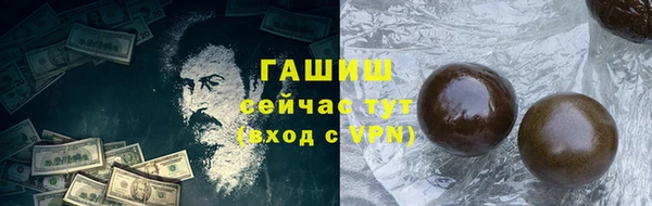 apvp Новозыбков