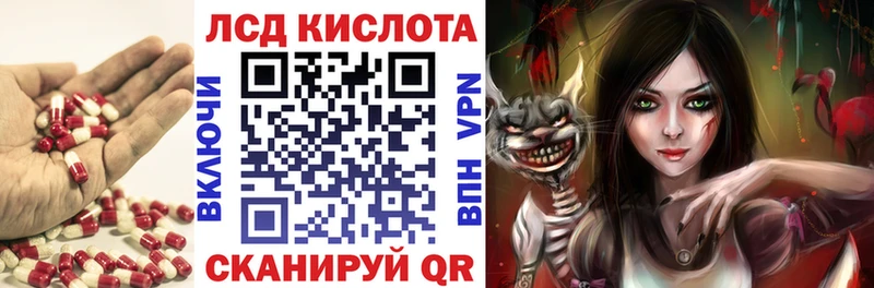 наркошоп Бикин LSD-25 экстази ecstasy