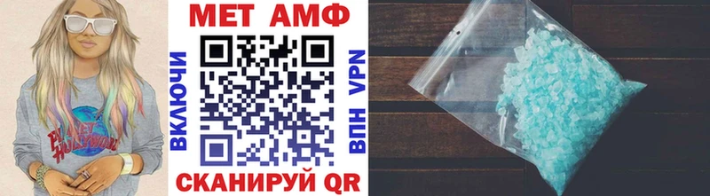 Первитин Methamphetamine  Бикин 