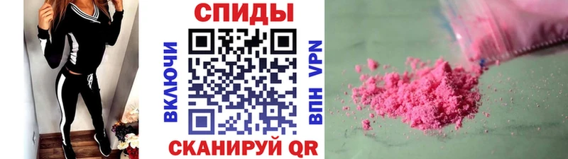 МЕТАМФЕТАМИН Methamphetamine Бикин