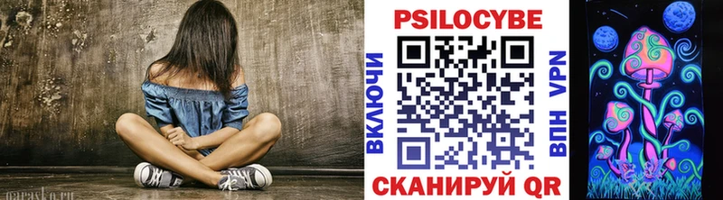 Псилоцибиновые грибы мицелий Бикин